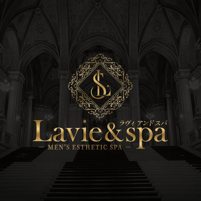 『クーポン見ました‼️』でいつでも1,000円OFF！/Lavie&spa-ラヴィアンドスパ-