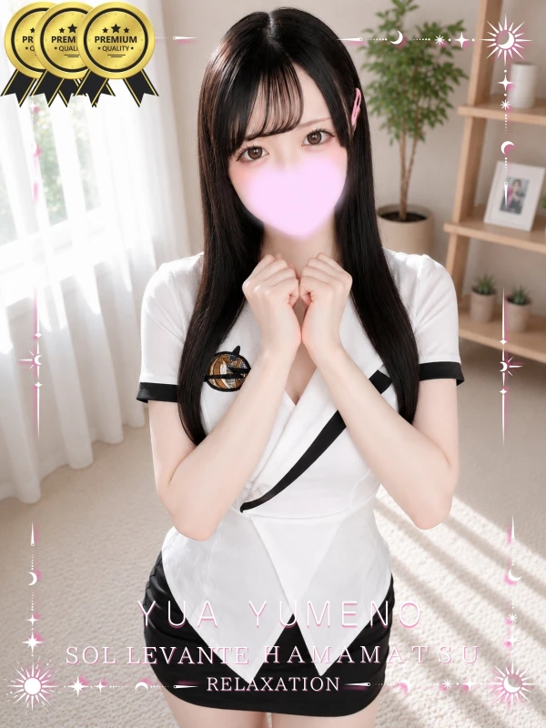 ◎夢音 ゆあ 本日出勤