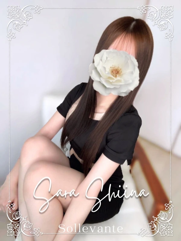 ◎椎名 さら ランクイン