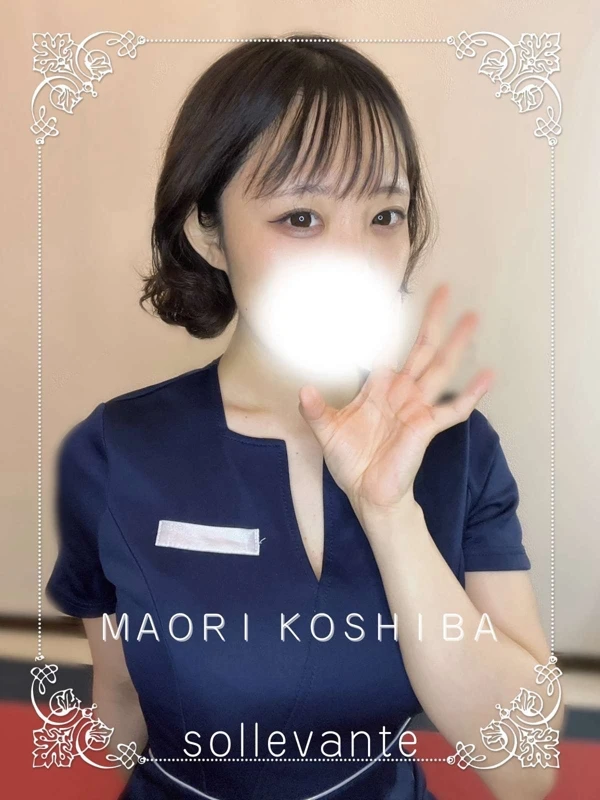 ◎小芝 まおり 本日出勤