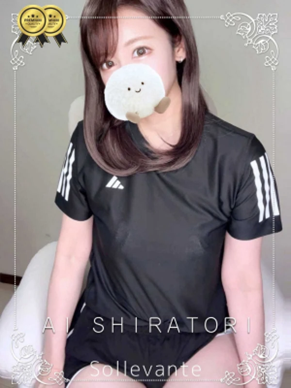 ◎白鳥 あい 今すぐ癒せる