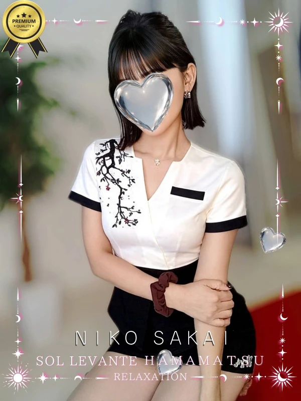 ◎坂井 にこ ランクイン