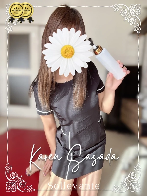 ◎笹田 かれん ランクイン