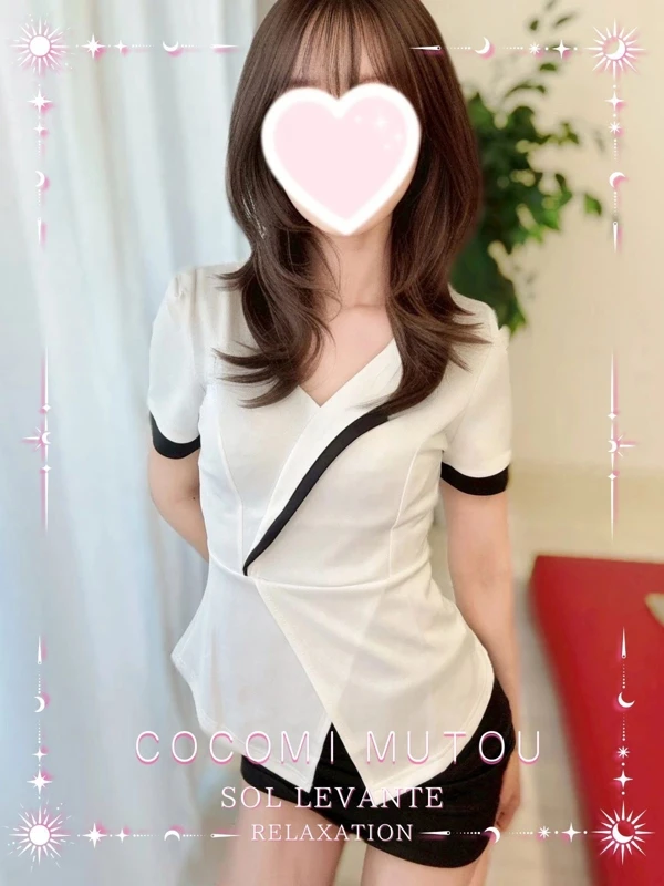 ◎武藤 ここみ 本日出勤