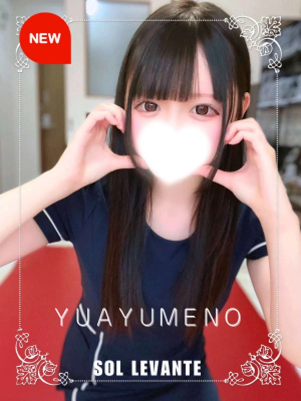 ◎夢音 ゆあ ランクイン