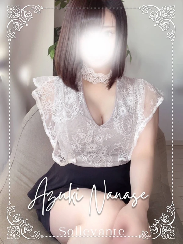 ◎七瀬 あずき ランクイン