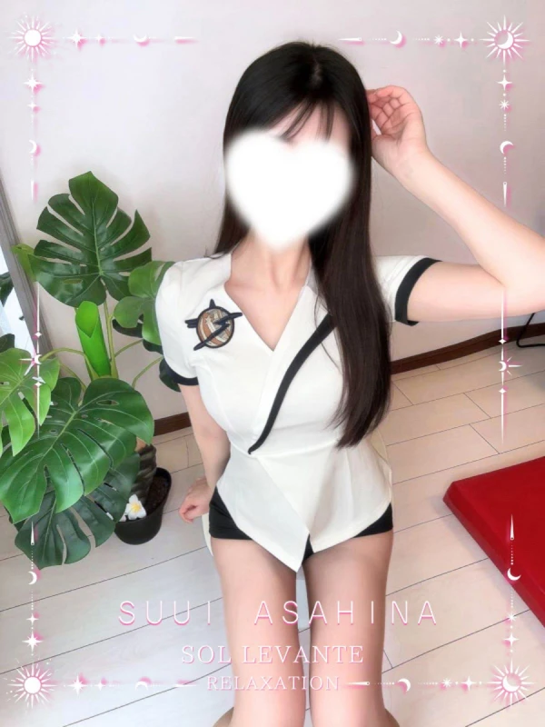 ◎朝比奈 すい 本日出勤