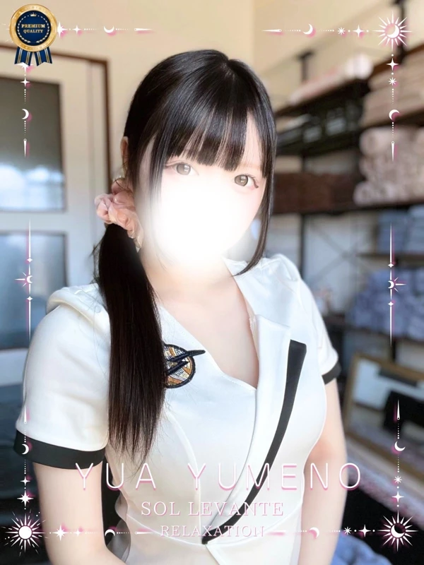 ◎夢音 ゆあ ランクイン