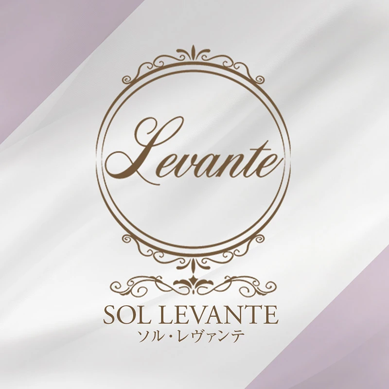 Sol・Levante ソル・レヴァンテ ランクイン