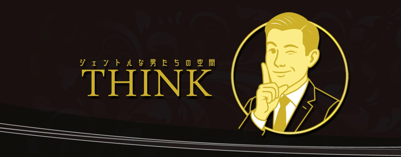 THINK ヘッダーイメージ