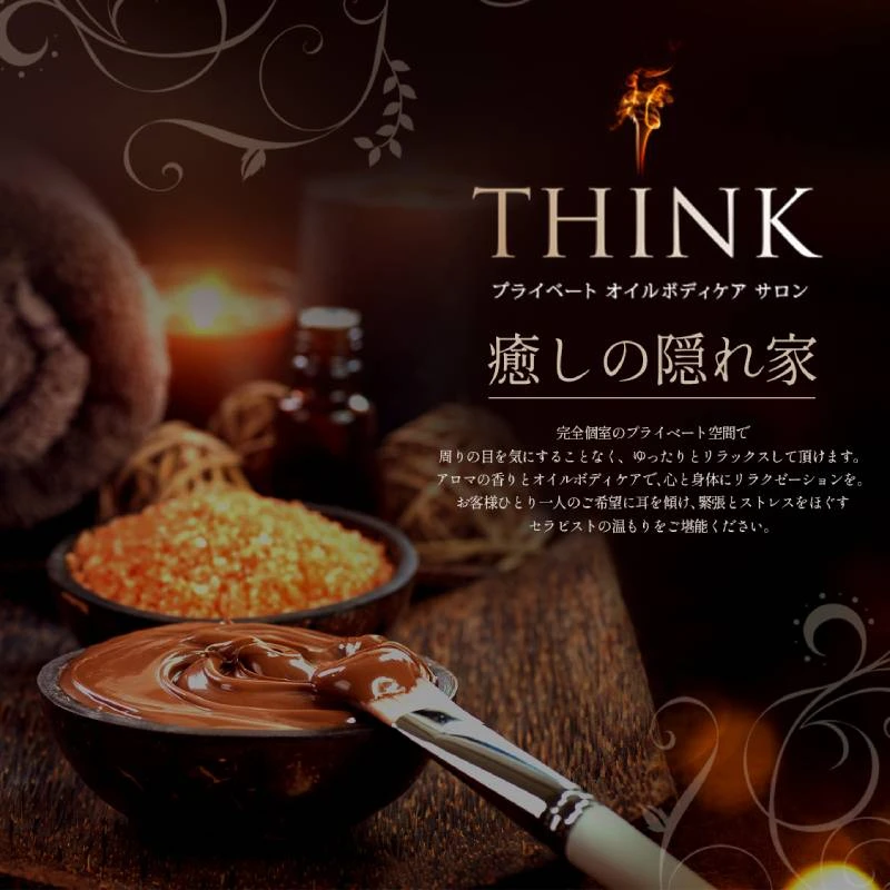 THINK EVENT