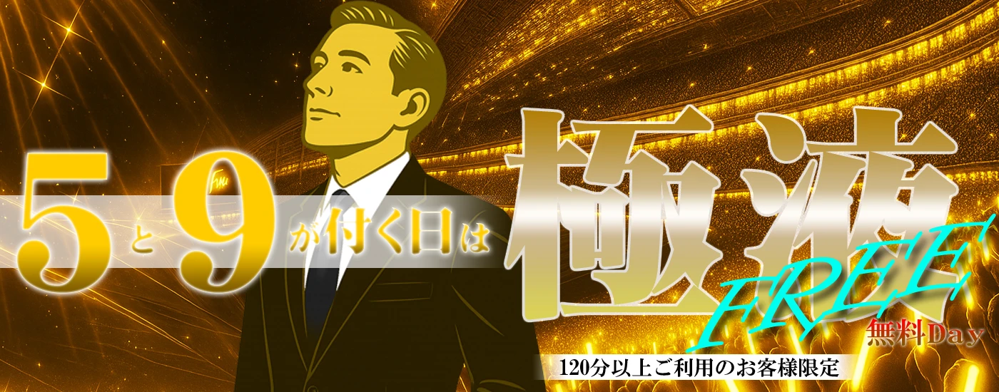 THINK ヘッダーイメージ