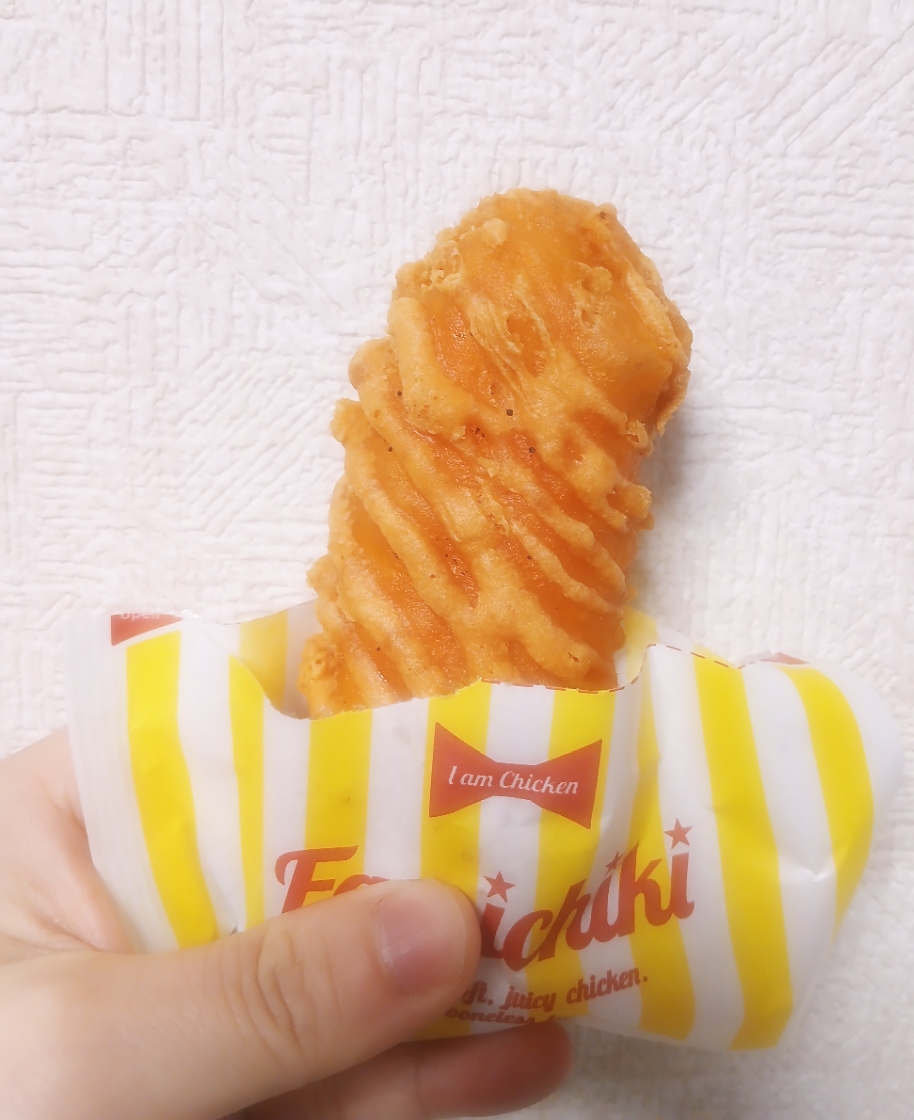 いしだ / 今日から○ァミリーマートで 写メ日記