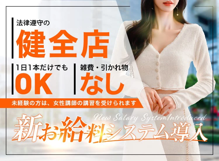 THINK ヘッダーイメージ