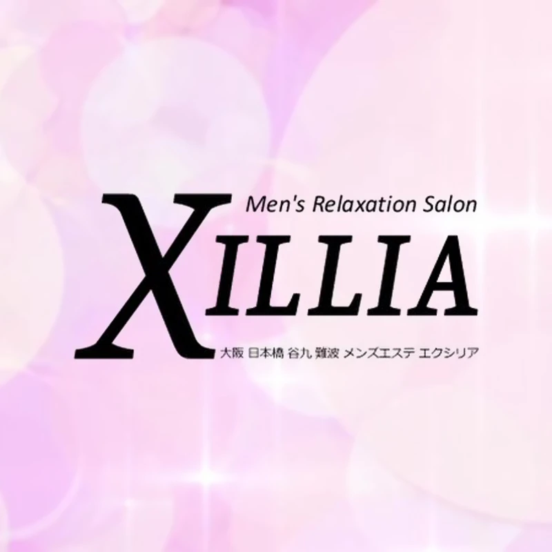 【激割】3000円引＋全コース+10分サービス♪/XILLIA（エクシリア）