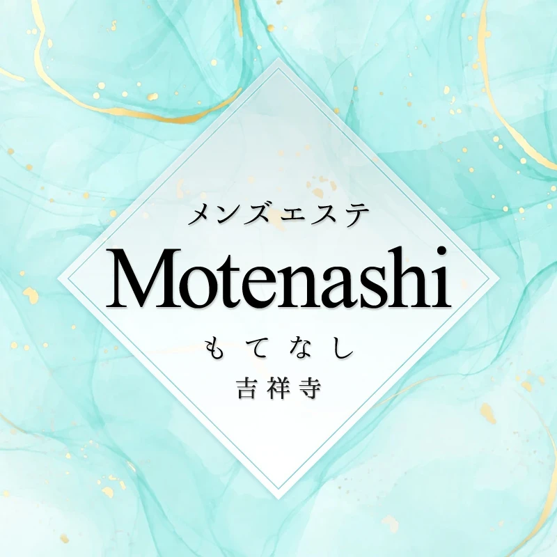 Motenashiもてなし吉祥寺 メイン画像