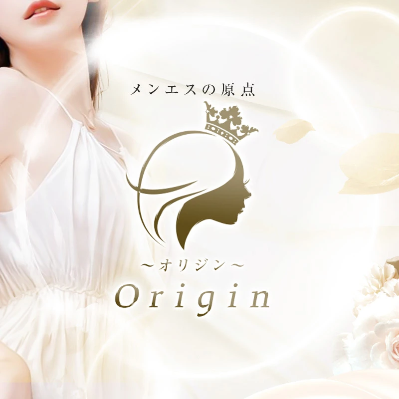 Origin～オリジン～ メイン画像