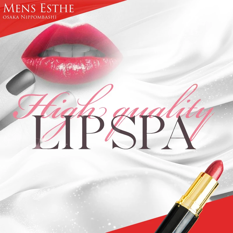 Lip spa(リップスパ) メイン画像