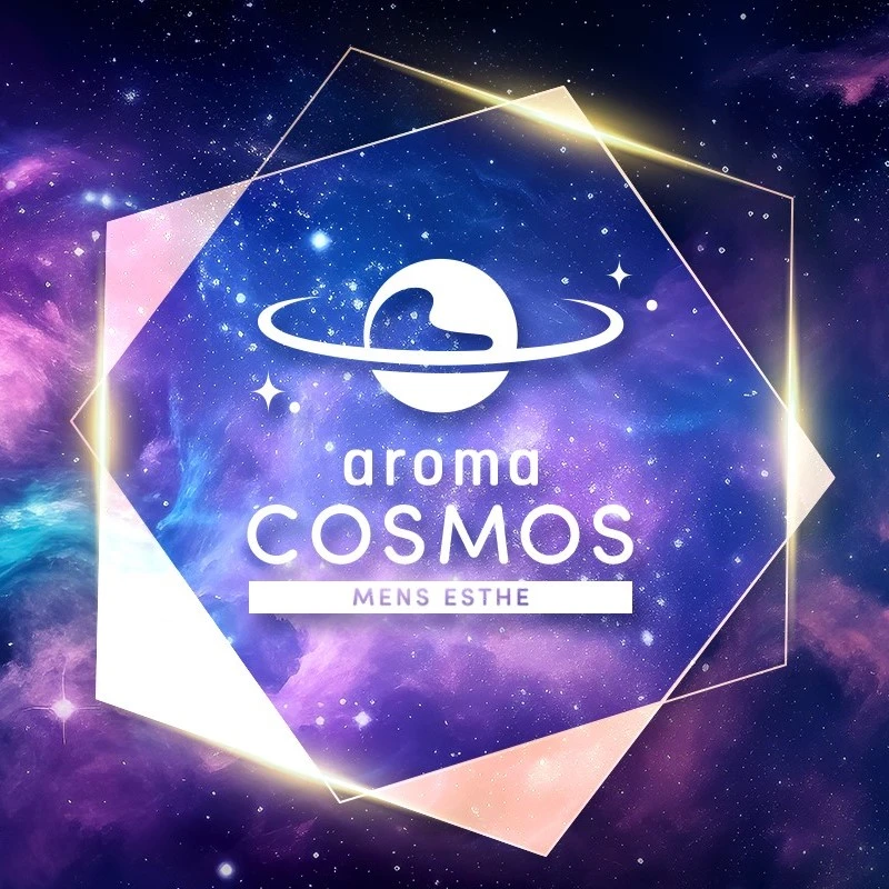 OPEN記念！全コース2000円引キャンペーン☆COSMOSコース/aromaCOSMOS