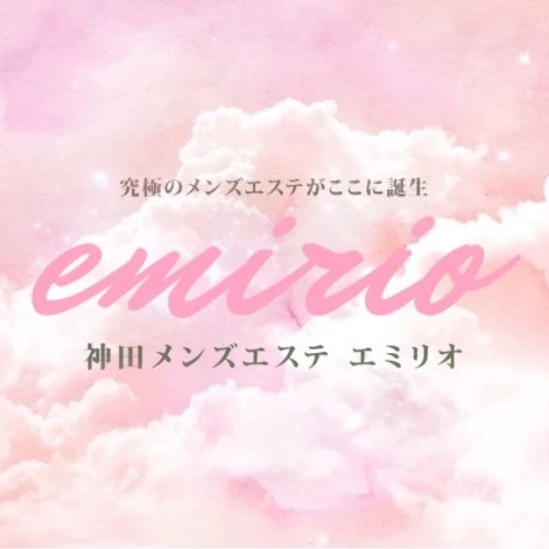 オープニングイベント第2弾！/emirio（エミリオ）