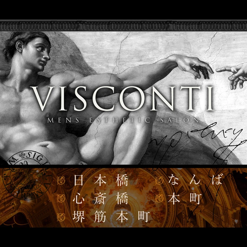 ご新規様に限り、2000円OFFクーポン/VISCONTI(ヴィスコンティ)