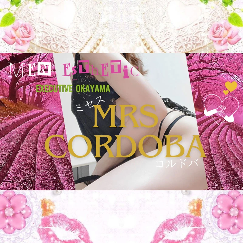 【木・金・土】Part2 ビジネス割♪た～ぃへん！/Mrs Cordoba