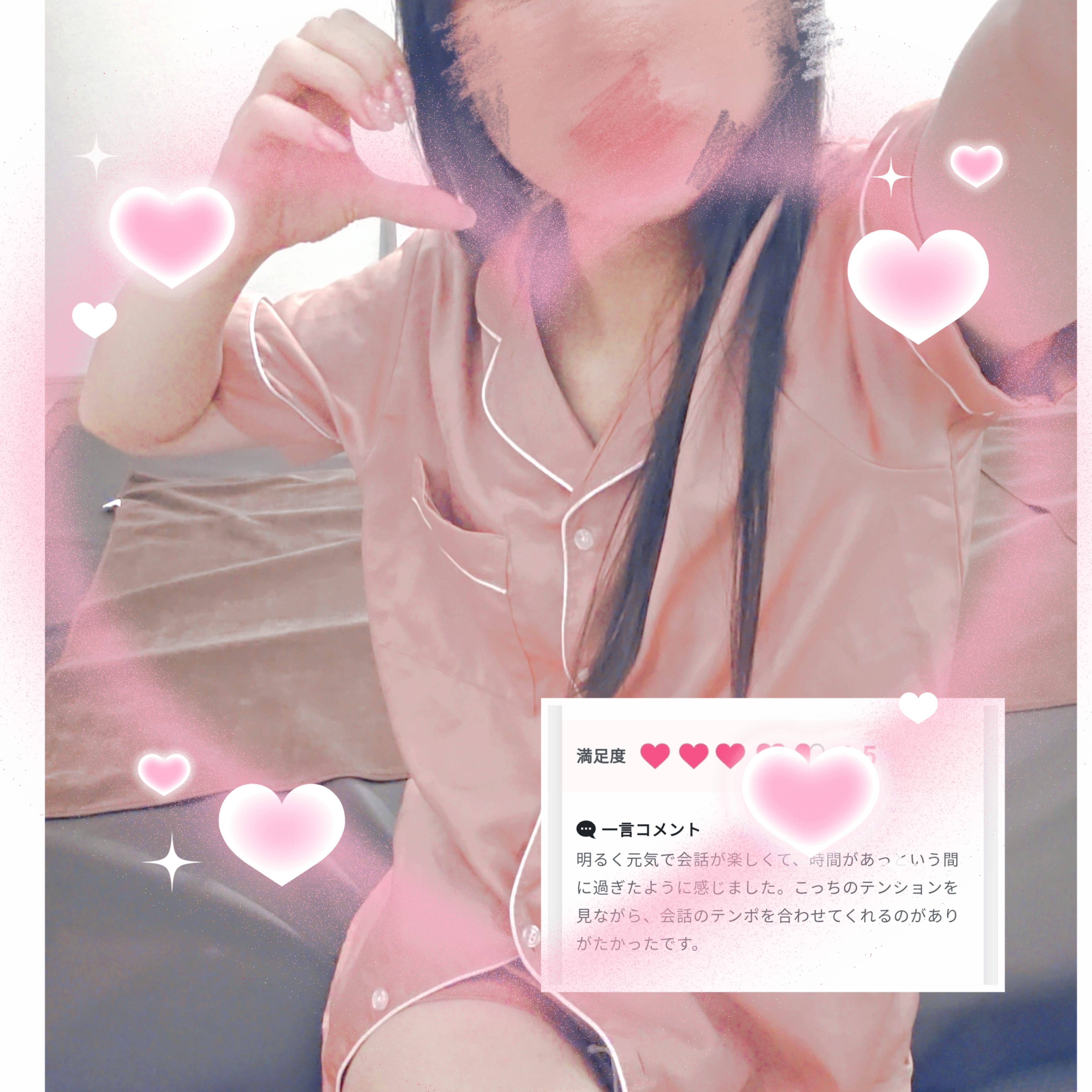 渚（なぎさ）-SILVER / 今週の出勤予定と口コミお礼♡ 写メ日記