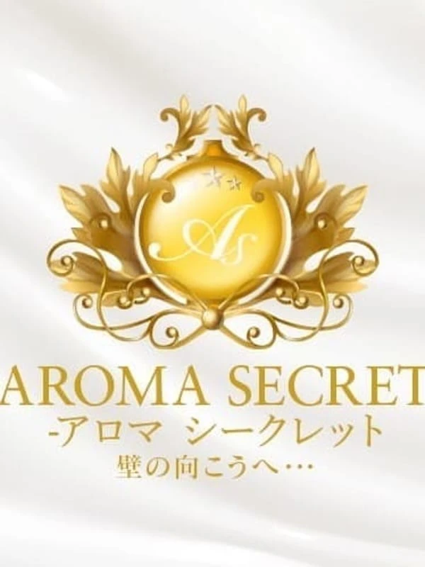 SECRET 今すぐ癒せる