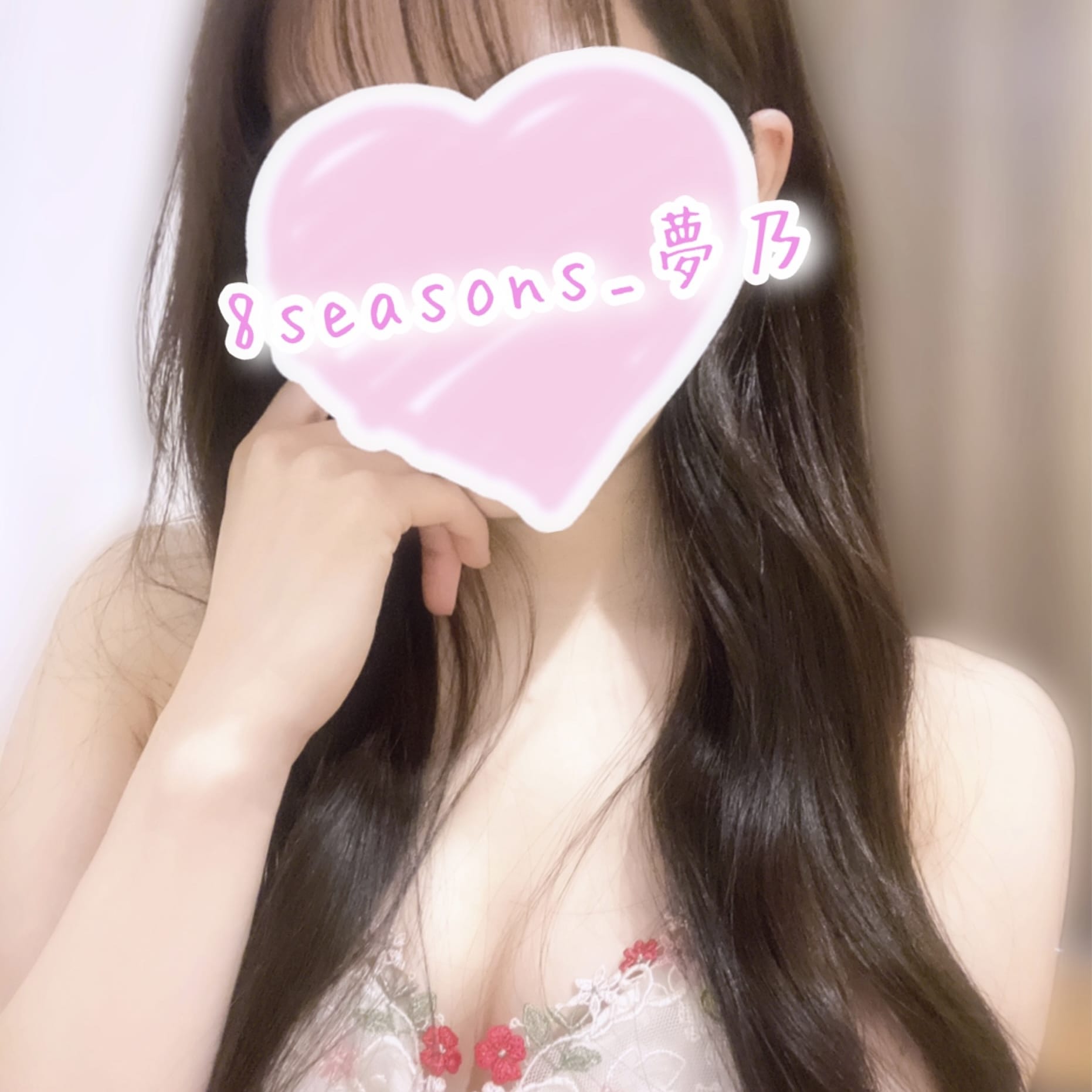 夢乃 (ゆめの)・Gランク / お礼♡ 写メ日記