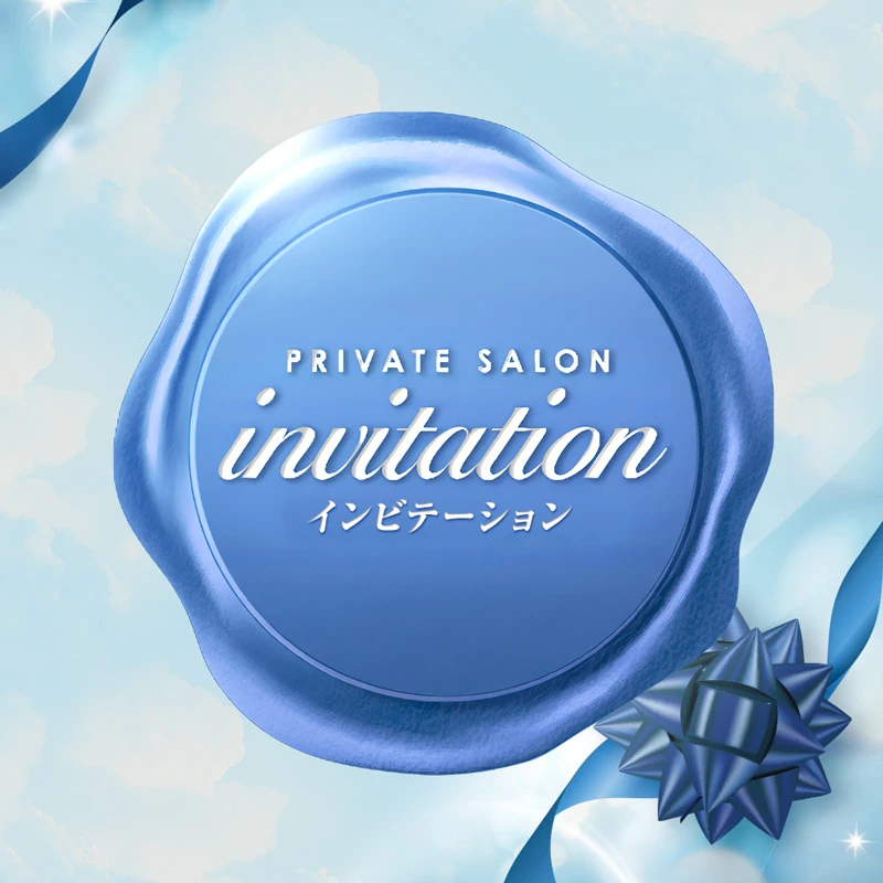 invitation-インビテーション- メイン画像