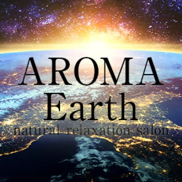 AROMA Earth メイン画像