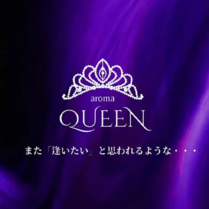 AROMA Queen ランクイン