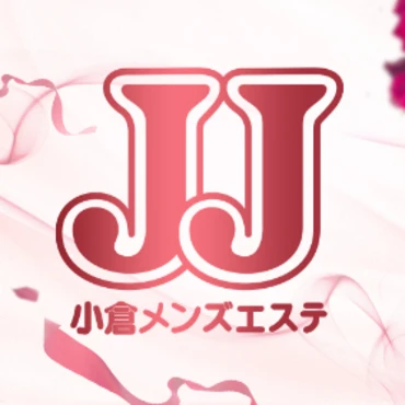 JJ〜小倉メンズエステ〜 ランクイン