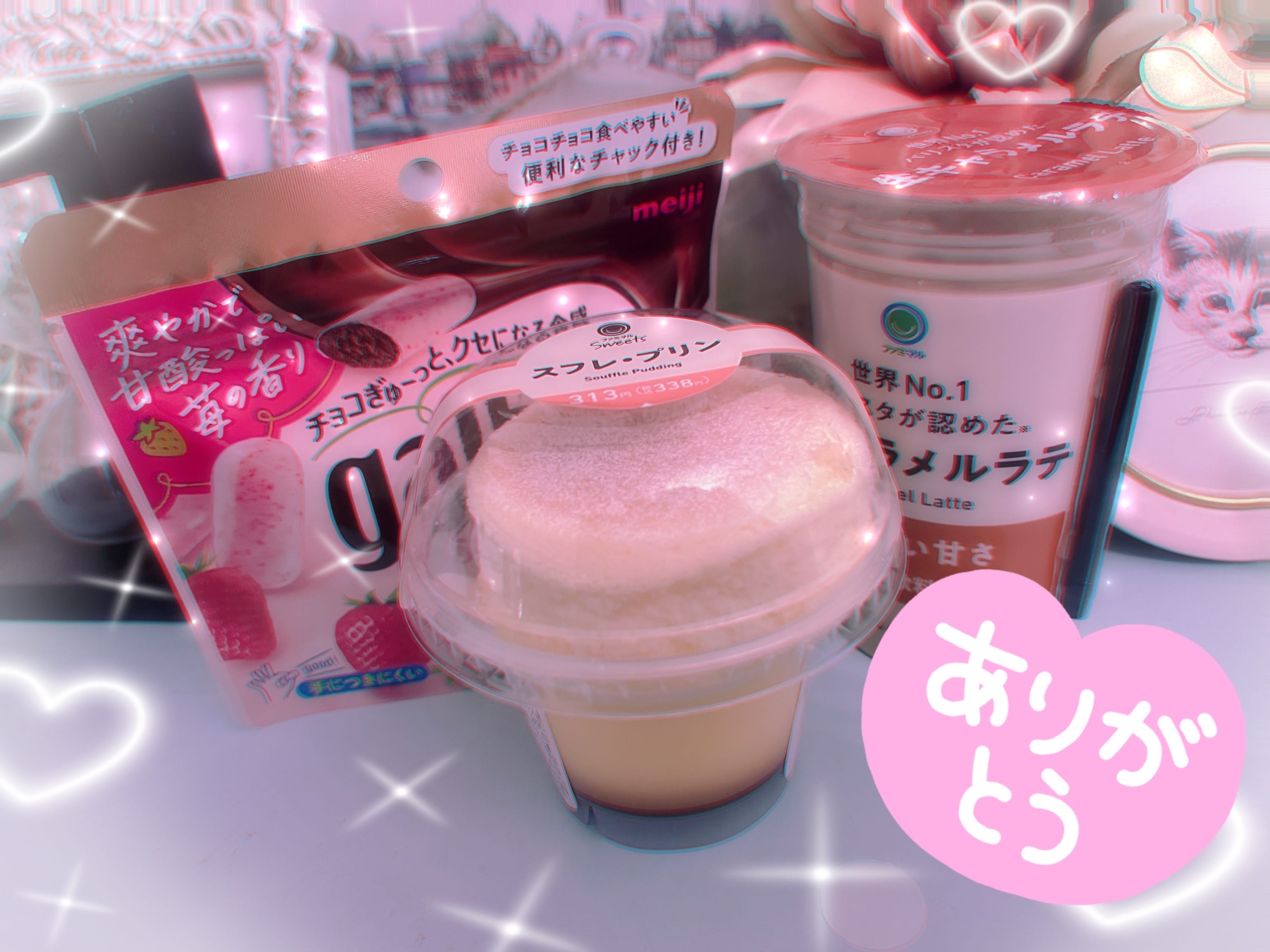 はな / 良いお年を〜 写メ日記