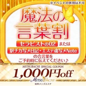 もえ / 今日の魔法\(＞ω＜)/ 写メ日記