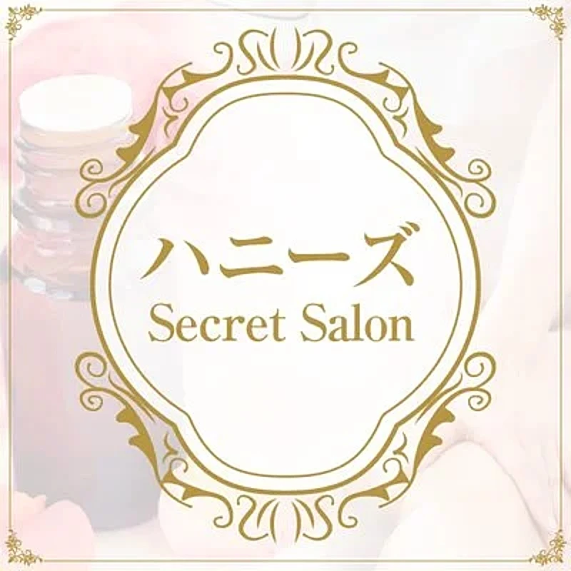 ハニーズ　Secret　Salon 求人