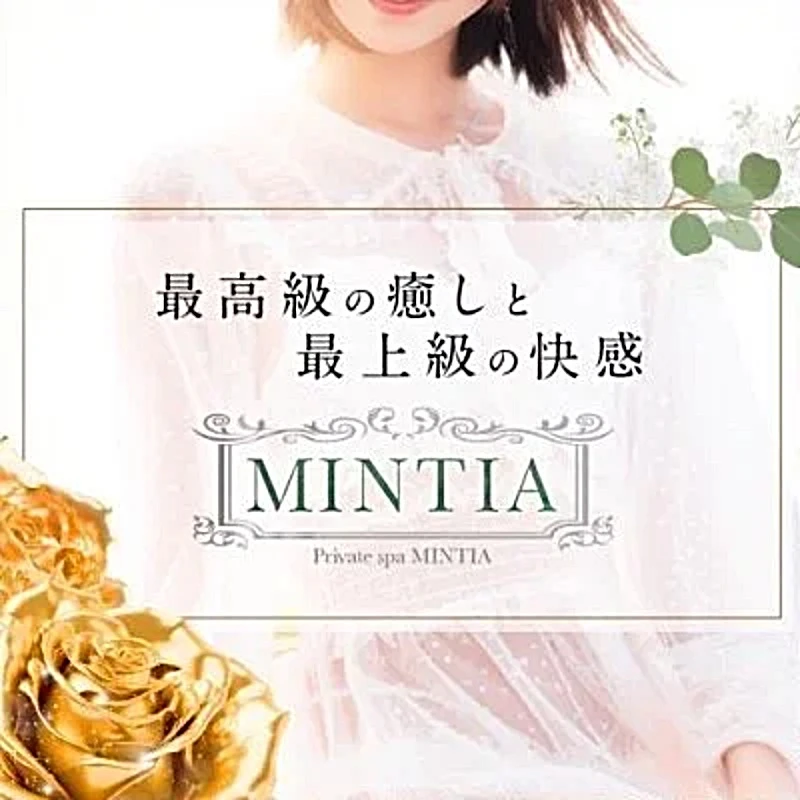 MINTIA (ミンティア)東広島店 求人