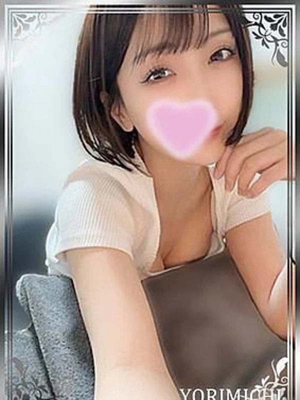 目黒 ことね 今すぐ癒せる