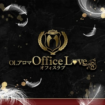 OLアロマ Office Love-オフィスラブ- メイン画像