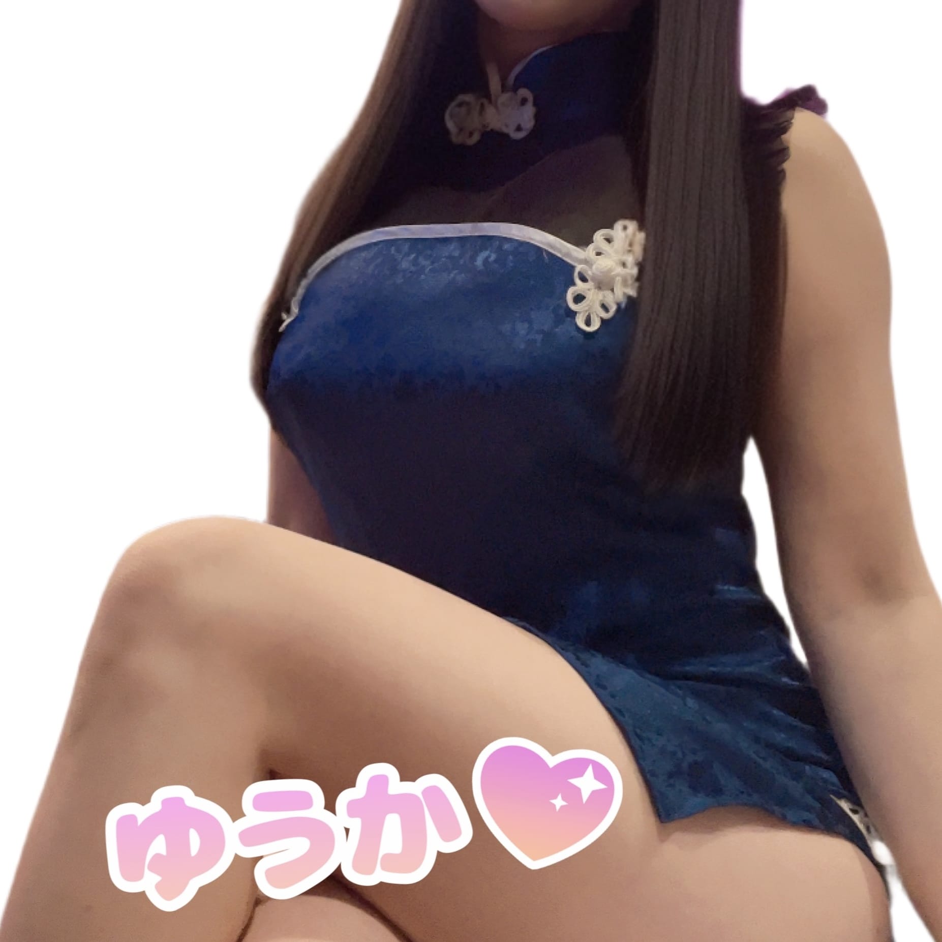 ゆうか / 発散したい♡ 写メ日記