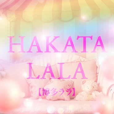 HAKATA LALA 【博多ララ】 ランクイン