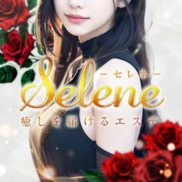 Selene セレネ メイン画像