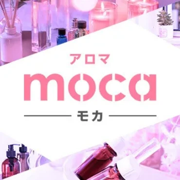 【新規割】60分・90分コース 1,000円OFF！/アロマmoca -モカ